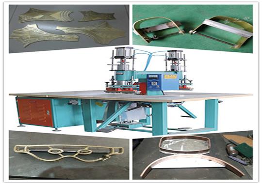 雙頭高周波機(jī)器做一個(gè)模具多少錢